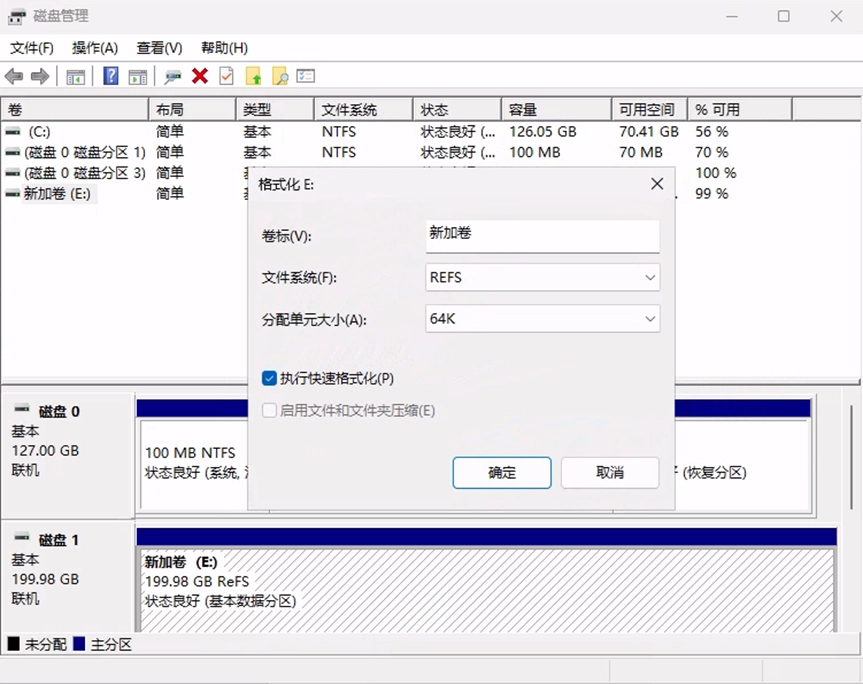 image-20260405162229782