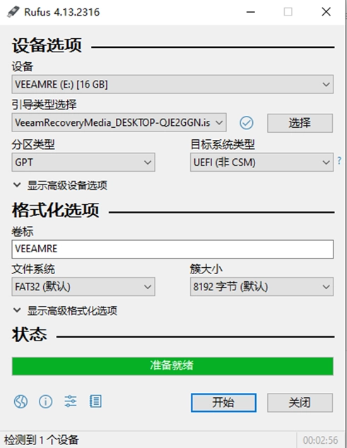 image-20260405171139101